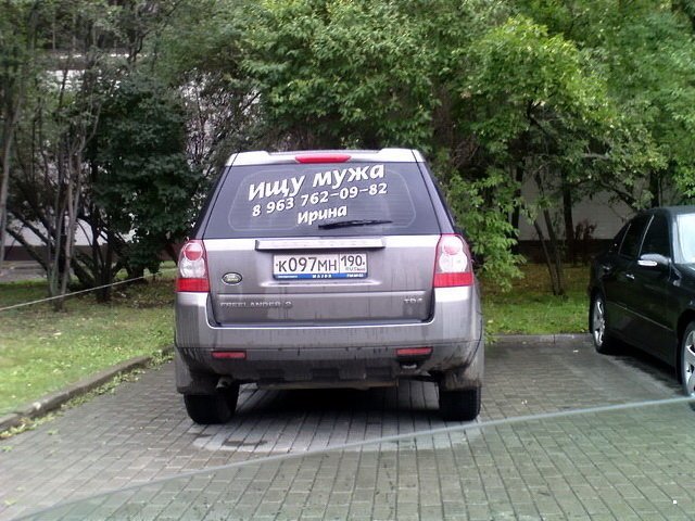 Автовсячина Автовсячина Автовсячина, авто, автомобиль, автоприкол, машина, прикол