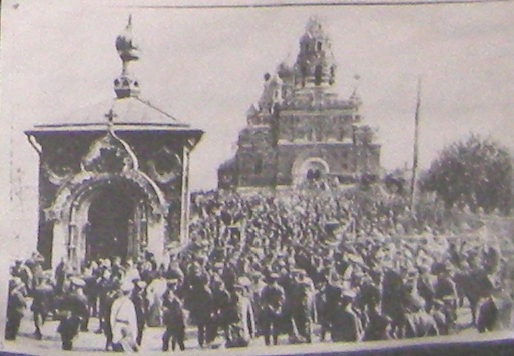 PutilovChurchInauguration.jpg PutilovChurchInauguration.jpg