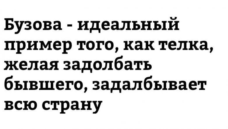 Цитаты в картинках. Как ни крути, а всё в точку!!! Цитаты в картинках. Как ни крути, а всё в точку!!!