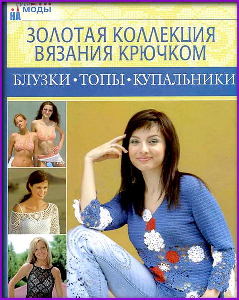 Как начать вязание следки спицами Как начать вязание следки спицами