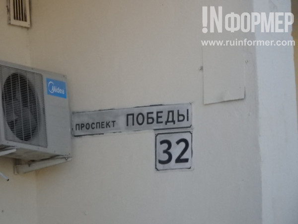 Фоторепортаж «ИНФОРМЕРа»: кто в ответе за разрушающиеся дома Севастополя? Фоторепортаж «ИНФОРМЕРа»: кто в ответе за разрушающиеся дома Севастополя?