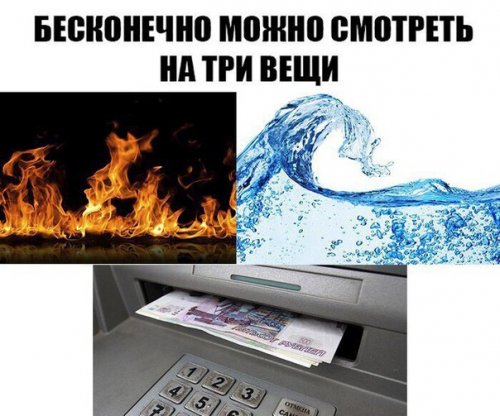 Анекдоты дня (12 шт) Анекдоты дня (12 шт)
