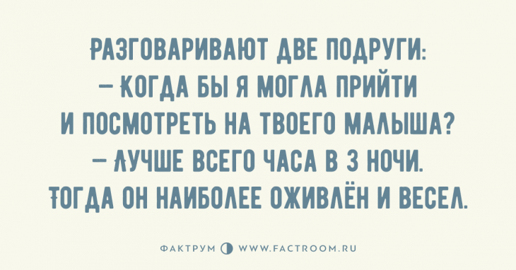 Ну очень забавные анекдоты, заставляющие хохотать до слёз Ну очень забавные анекдоты, заставляющие хохотать до слёз