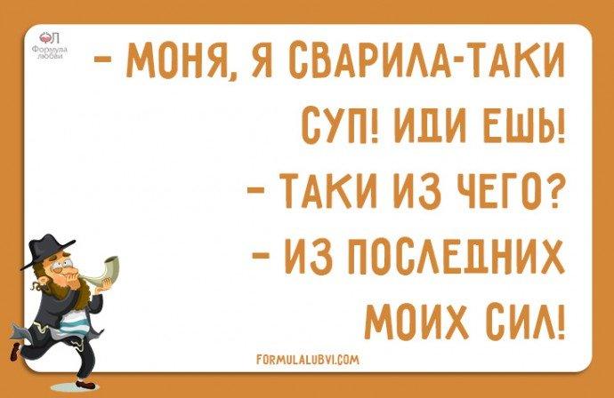 Отменные шутки от ОДЕССКИХ ЖЕНЩИН Отменные шутки от ОДЕССКИХ ЖЕНЩИН