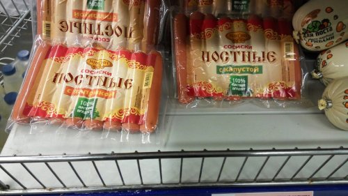 Смешные вывески, объявления и реклама (22 фото) Смешные вывески, объявления и реклама (22 фото)