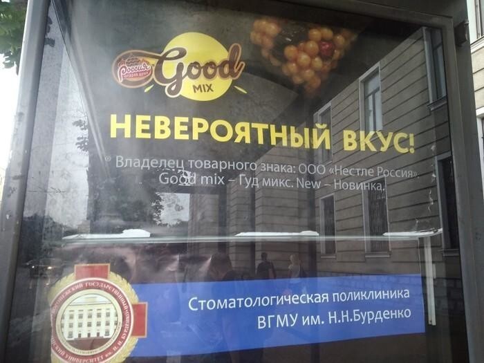 Идеальное соседство 15 совпадений: случайных и не очень
(15 фото)