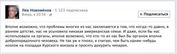 Ветераны поднимаются против либералов