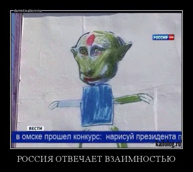 Русские прикольные демотиваторы (50 фото) - Смешной