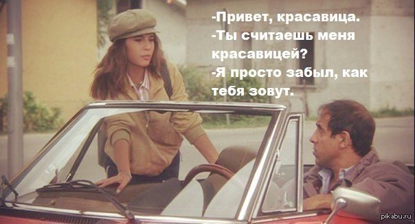 Великий приколист Челентано Великий приколист Челентано