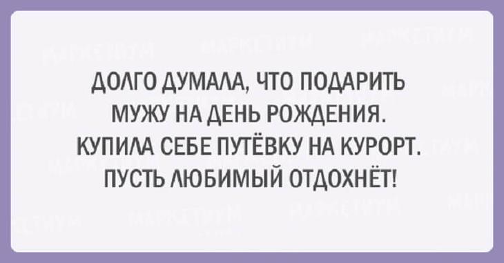 20 оригинальных шуток из жизни женщины