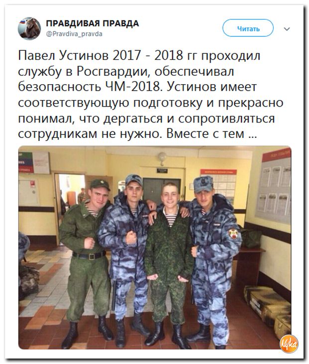 Соцсети жгут!!! Обзор ситуации в мире в ехидных скриншотах Соцсети жгут!!! Обзор ситуации в мире в ехидных скриншотах