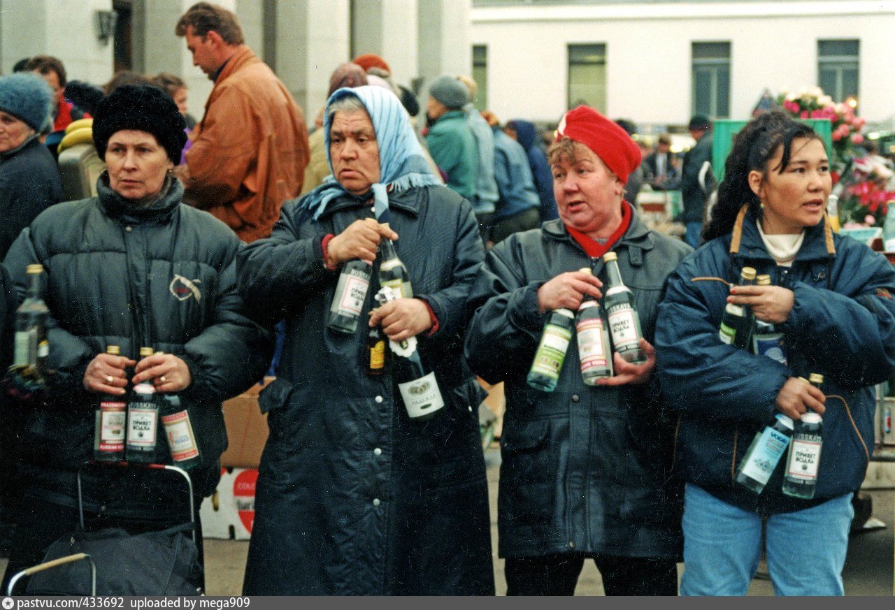 Россия в 1992 году. Мы выживали как могли Россия в 1992 году. Мы выживали как могли