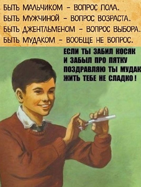 Картинки с надписями,истории и анекдоты Картинки с надписями,истории и анекдоты