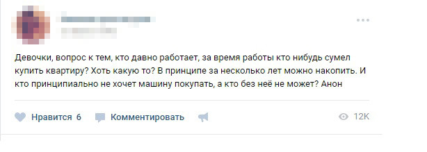 Разбор бытовых вопросов - это 30% от всех постов в подобных группах Разбор бытовых вопросов - это 30% от всех постов в подобных группах вконтакте, вопросы, девушки, жрицы любви, ответы, проституция, соцсети