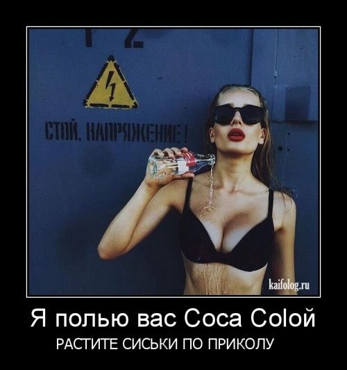 Улыбнитесь! Улыбнитесь!
