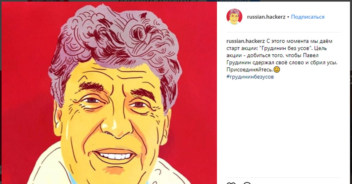 Если бы разведка России черпала свои доклады из соцсетей Если бы разведка России черпала свои доклады из соцсетей