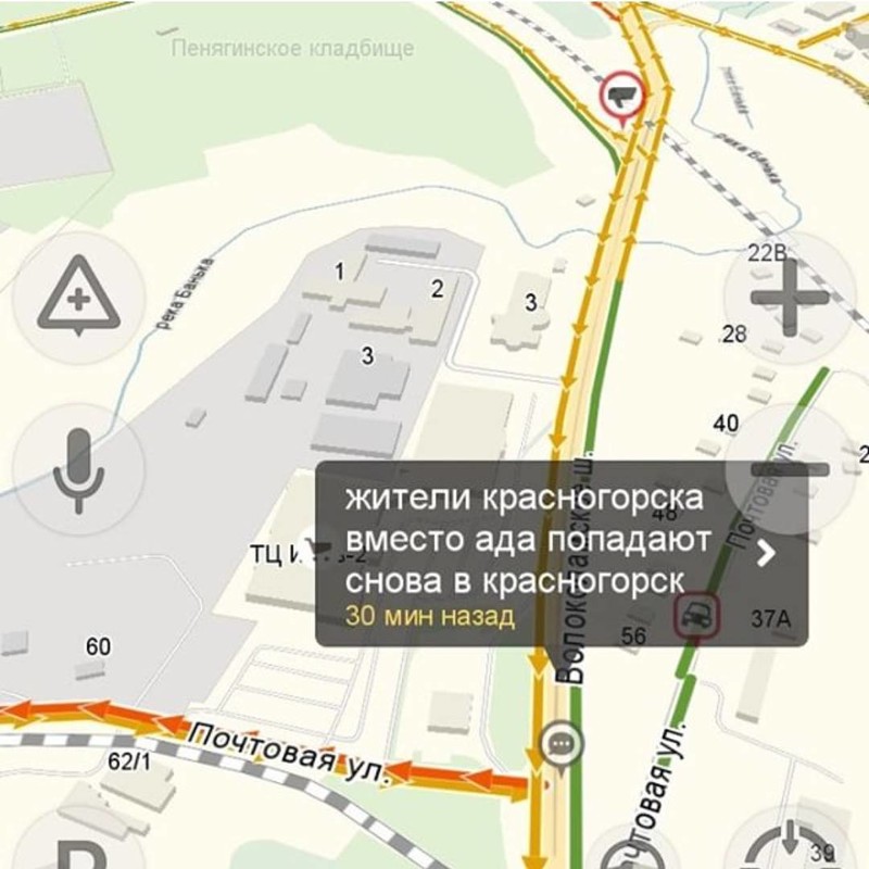 9. Кладбище, видимо, навеяло такие мысли 9. Кладбище, видимо, навеяло такие мысли автоприколы, общение, юмор, яндекс навигатор, яндекс пробки