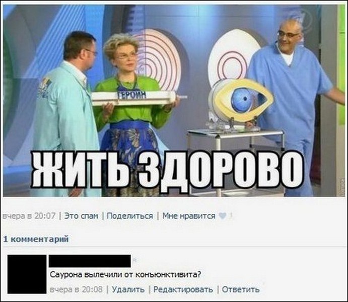 Веселуха в картинках, скринах из соц.сетей. Всех с пятницей! Веселуха в картинках, скринах из соц.сетей. Всех с пятницей!