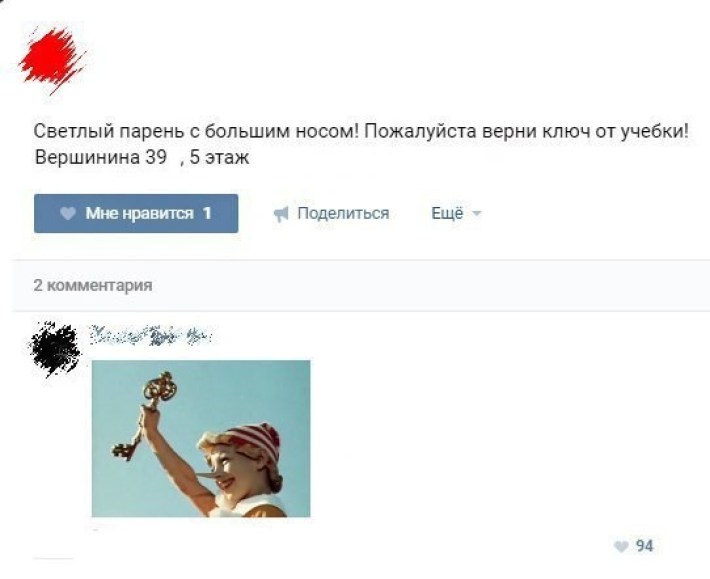 Веселуха в картинках, скринах из соц.сетей. Всех с пятницей! Веселуха в картинках, скринах из соц.сетей. Всех с пятницей!