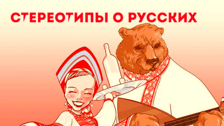 Украинец о России: «как три мои поездки полностью разорвали шаблоны о стране» Украинец о России: «как три мои поездки полностью разорвали шаблоны о стране»