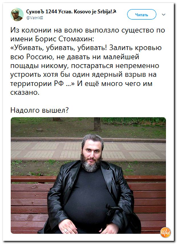 Соцсети жгут!!! Обзор ситуации в мире в ехидных скриншотах Соцсети жгут!!! Обзор ситуации в мире в ехидных скриншотах
