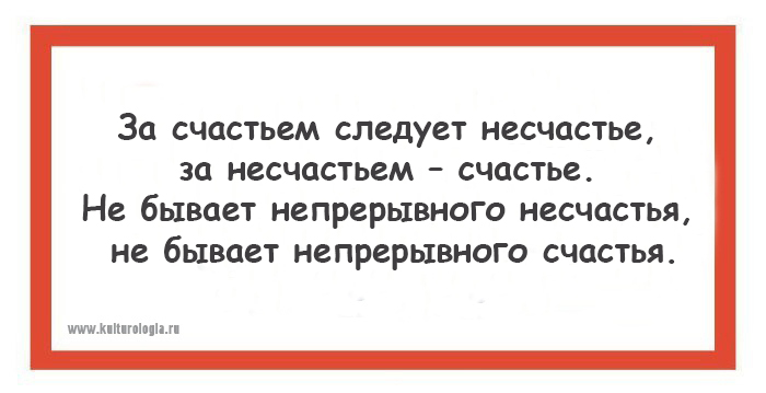 15 открыток с жемчужинами индийской мудрости, которые пригодятся каждому 15 открыток с жемчужинами индийской мудрости, которые пригодятся каждому