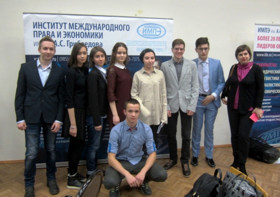 Институт международного права и экономики им а с грибоедова ульяновск Как оформить бесплатную парковку для многодетных семей в