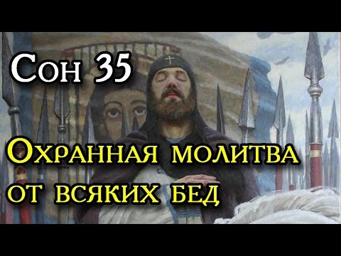 35 -36   .