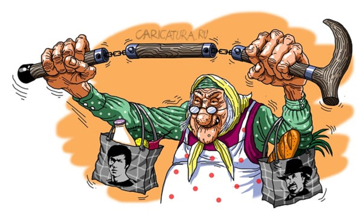 Боевые искусства Бабко-Линя.