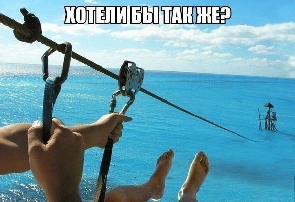 Замечательные картинки с надписями для поднятия настроения (11 фото) Замечательные картинки с надписями для поднятия настроения (11 фото)