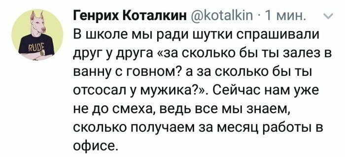 О, эта школьная пора! О, эта школьная пора!
(18 фото)