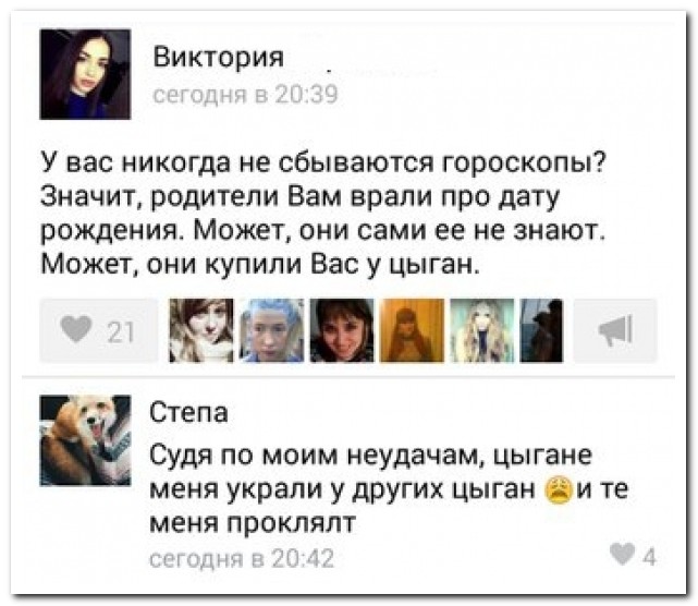 Шедевральные приколы из соцсетей от народных юмористов Шедевральные приколы из соцсетей от народных юмористов