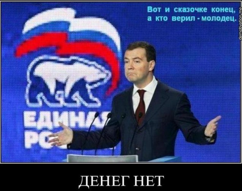 Московский суд признал право называть Россию – страной террористом, а русских – быдлом (видео) Московский суд признал право называть Россию – страной террористом, а русских – быдлом (видео)