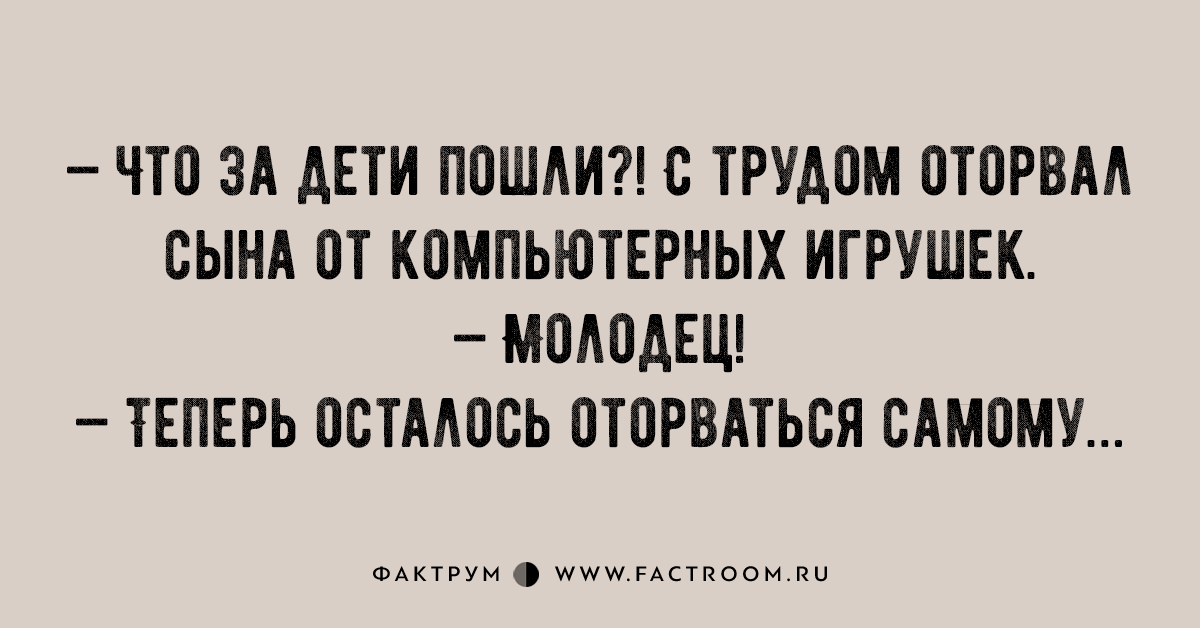 Невероятно смешные анекдоты, дарящие отличное настроение Невероятно смешные анекдоты, дарящие отличное настроение