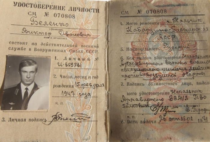 Побег из СССР на истребителе: Как сложилась судьба летчика-дезертира в США Побег из СССР на истребителе: Как сложилась судьба летчика-дезертира в США