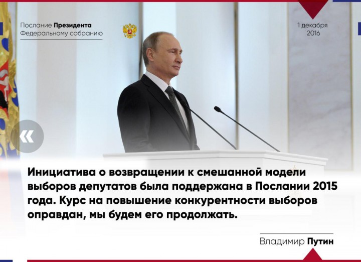Цитаты путина о производстве Цитаты путина о производстве