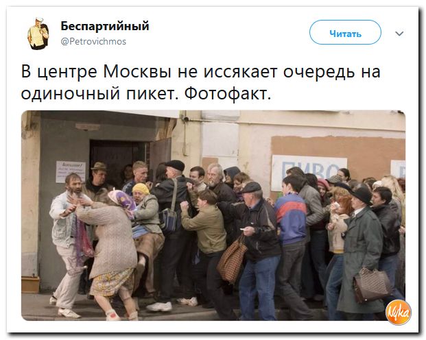 Соцсети жгут!!! Обзор ситуации в мире в ехидных скриншотах Соцсети жгут!!! Обзор ситуации в мире в ехидных скриншотах