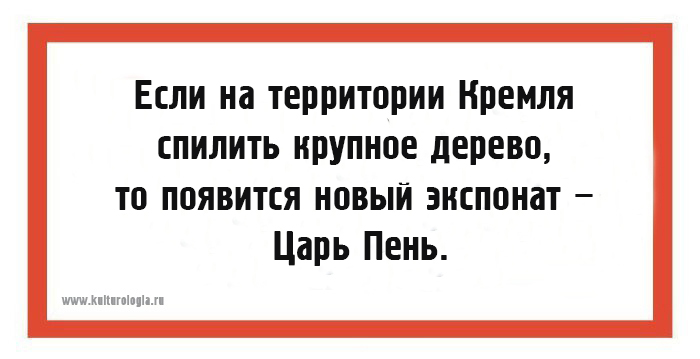 15 юмористических открыток с шутками о Москве и москвичах