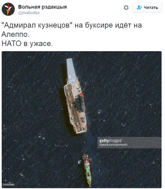 Буксировка Адмирала Кузнецова. Видео
