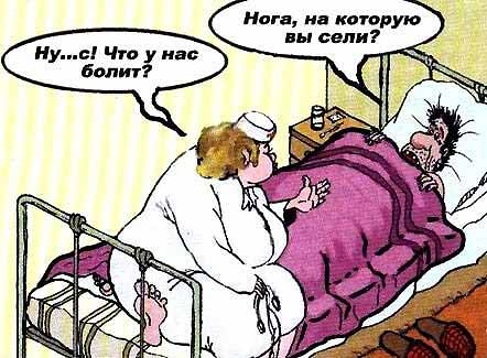 Подборка карикатур на тему специфического медицинского юмора