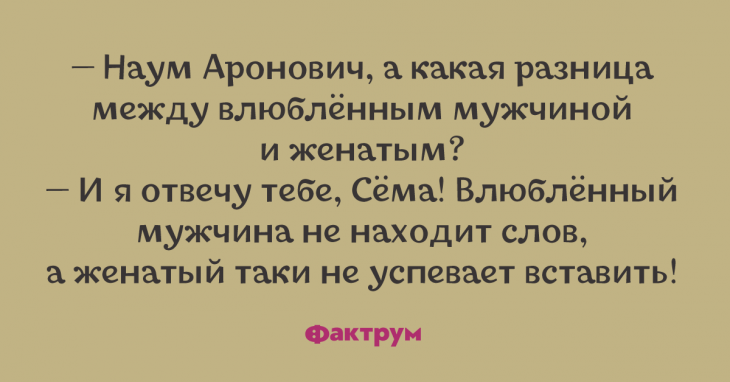 Молодой человек встречается с отцом невесты. Тот начинает его расспрашивать о планах на будущее… Молодой человек встречается с отцом невесты. Тот начинает его расспрашивать о планах на будущее…
