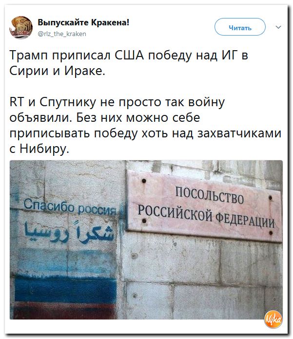 Злобные(сарказм) комментарии о последних событиях в мире Злобные(сарказм) комментарии о последних событиях в мире