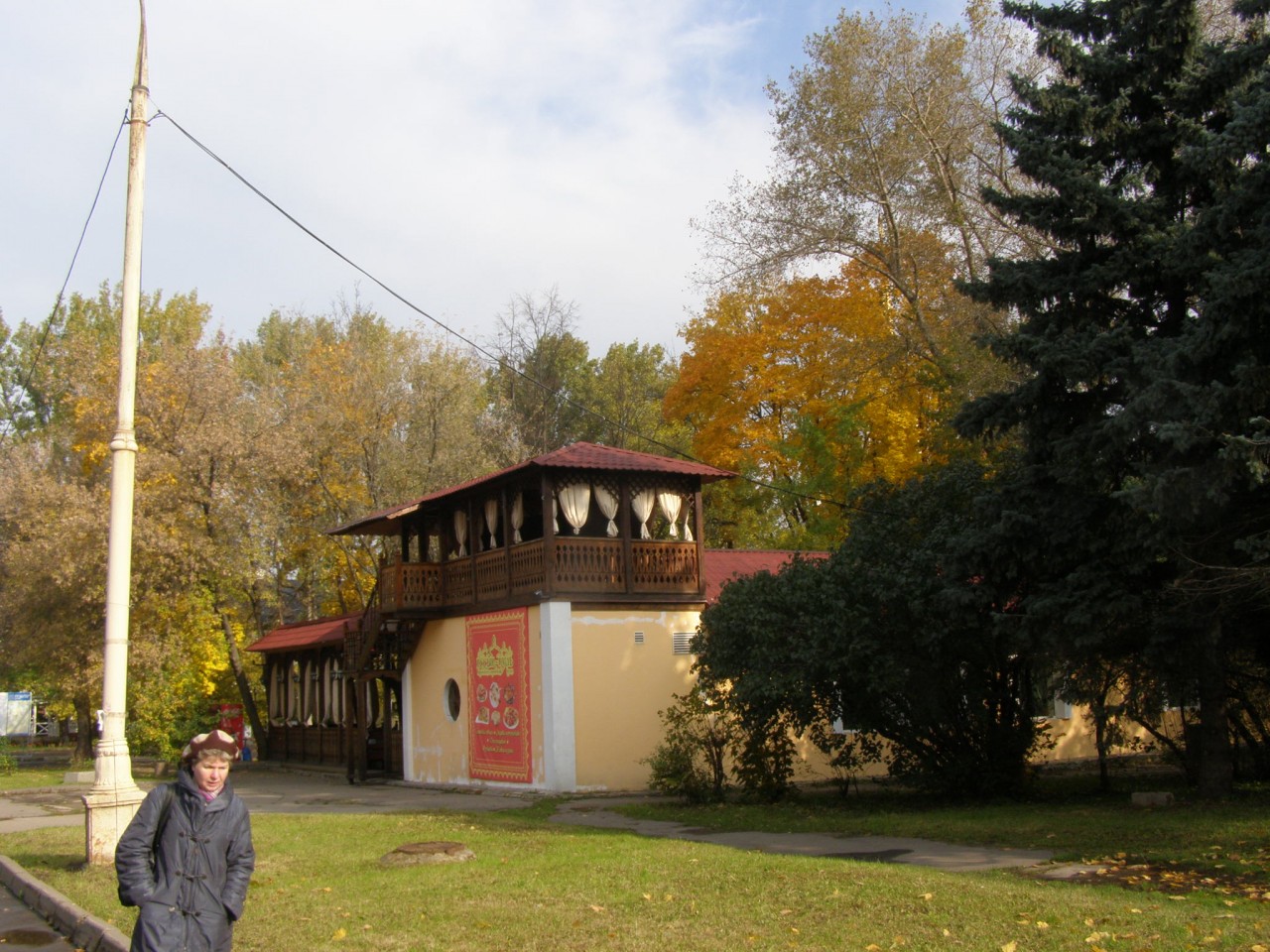 Прогулки по Москве. Осень на ВДНХ. Прогулки по Москве. Осень на ВДНХ 2014.