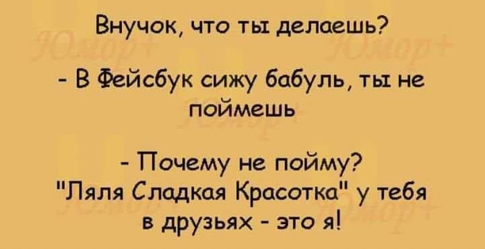 30 искрометных шуток для прекрасного настроения на весь день