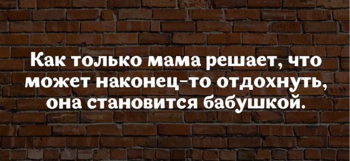 18 весёлых высказываний женщин с юмором