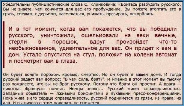 Не вынуждай русских жёстко ответить: совет европейскому обывателю