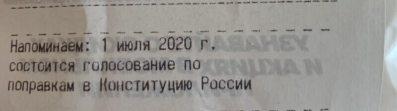 А вы такие видели? Не выбрасывай чек впопыхах
(15 фото)