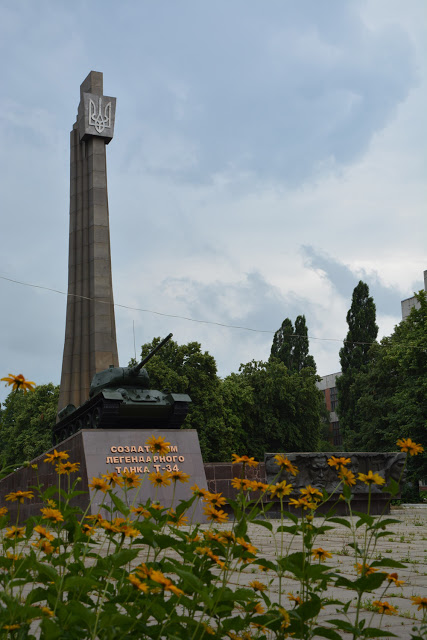 Потерпи родной