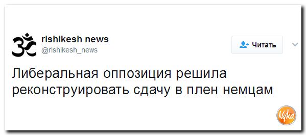 Юмор помогает нам пережить смуту: не показывать этот выпуск свидомым украинцам. Занервничают
