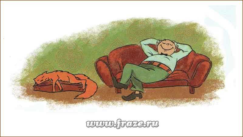 Гонять лодыря — бездельничать, понапрасну тратить время.